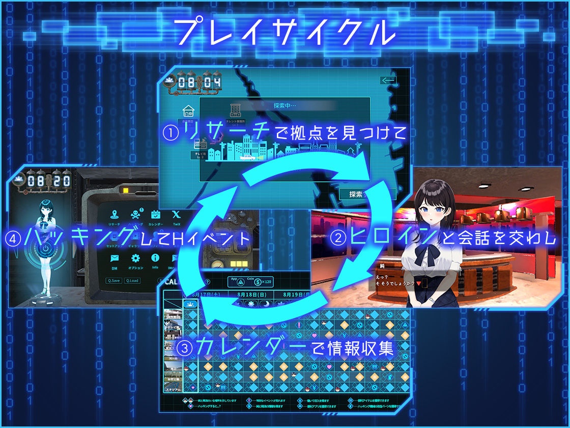 LOOK.hacII -ルック・ハックII- サンプル1ページ目
