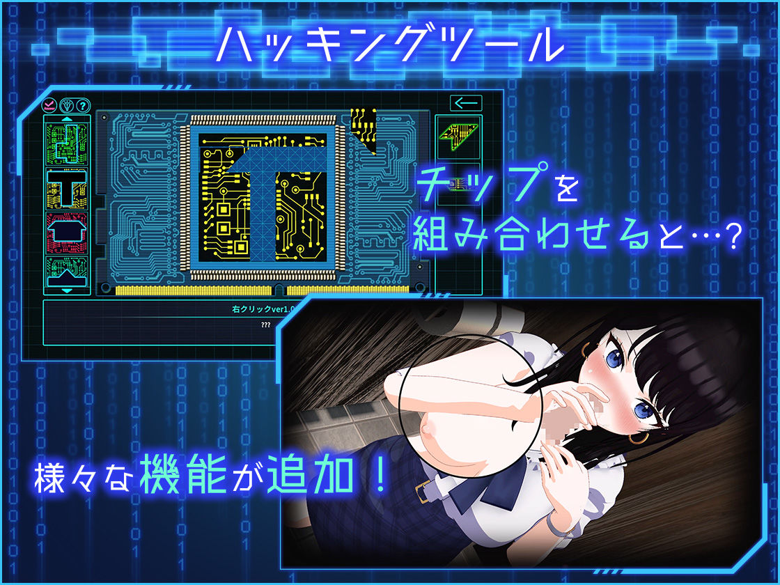 LOOK.hacII -ルック・ハックII- サンプル3ページ目
