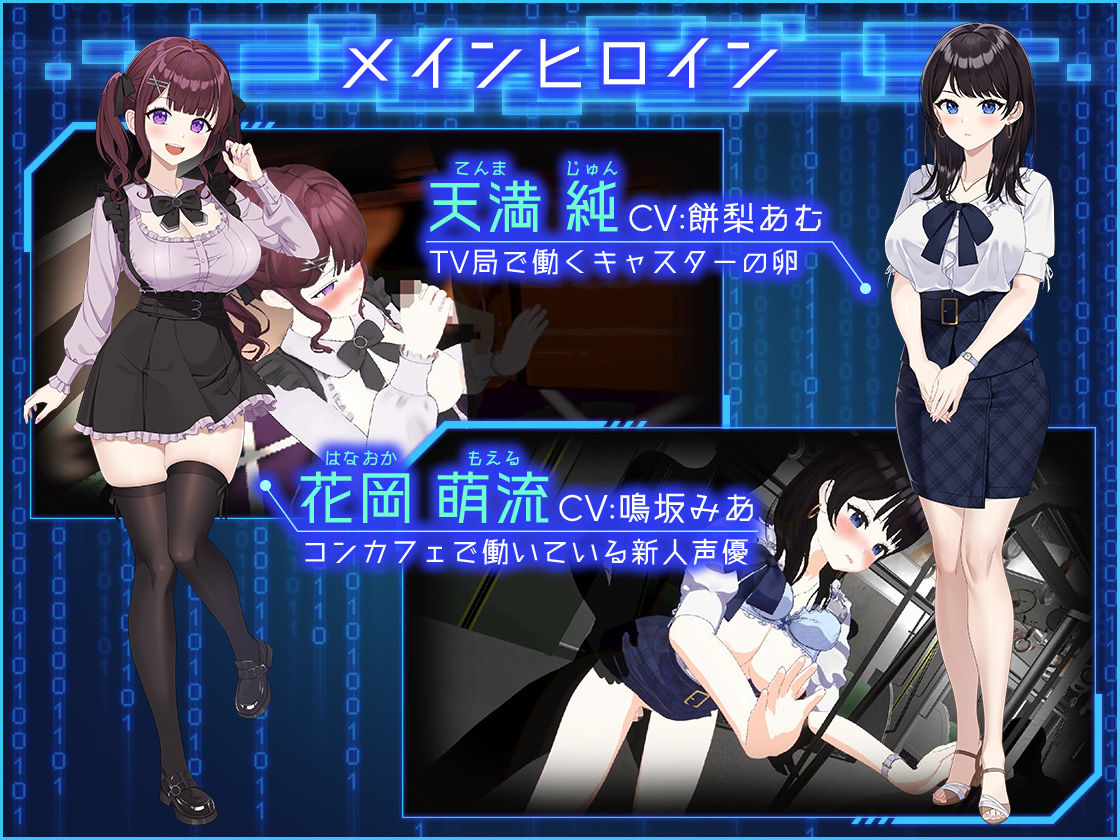 LOOK.hacII -ルック・ハックII- サンプル4ページ目