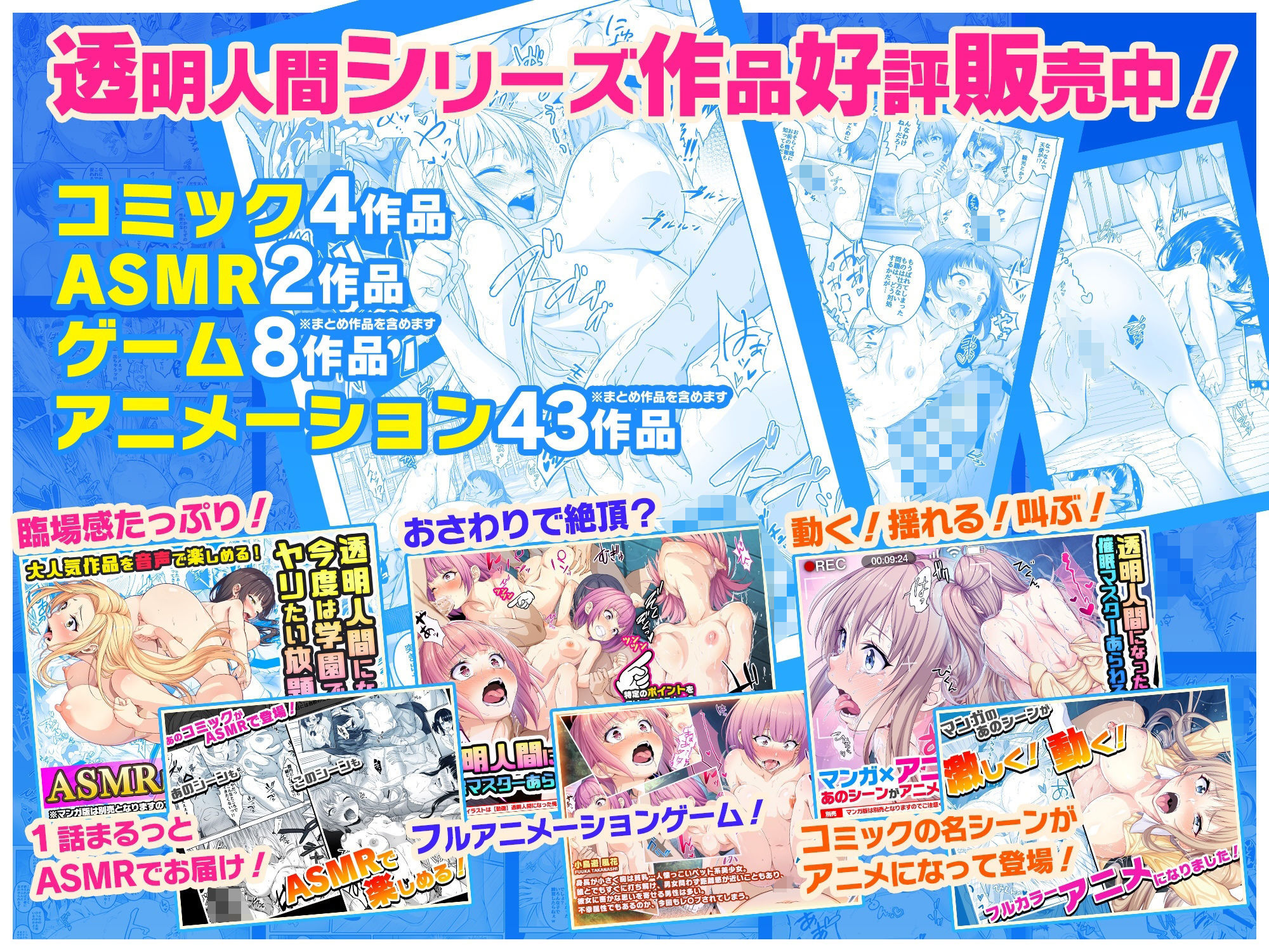 【ゲーム】配信者 ver2 サンプル4ページ目