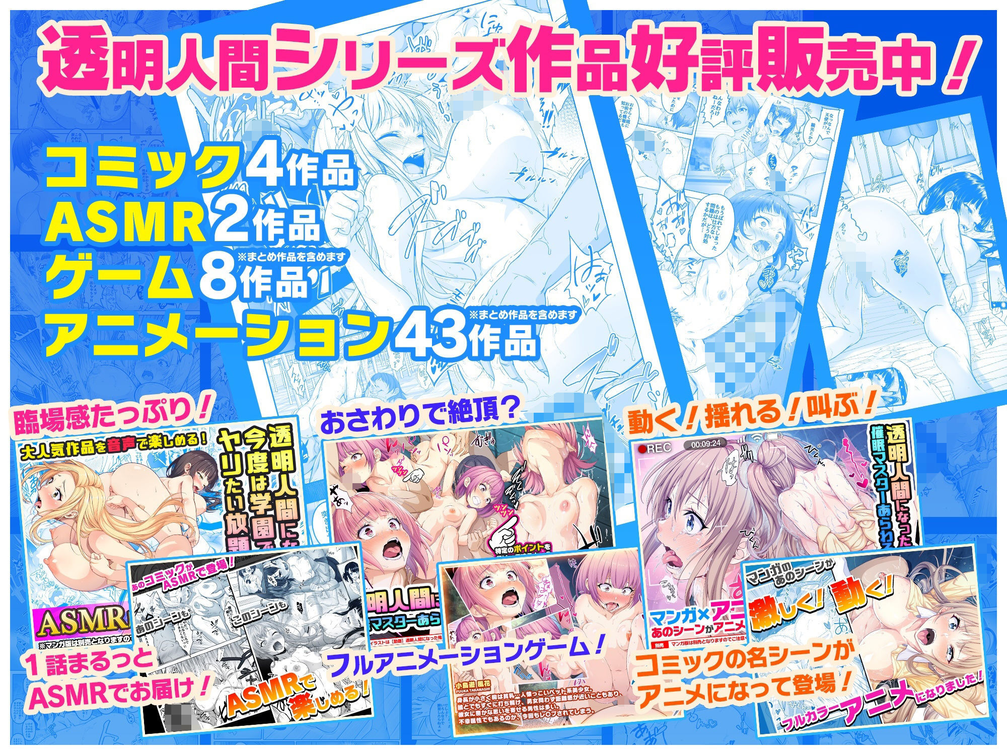 【ゲーム】配信者 ver3 サンプル4ページ目