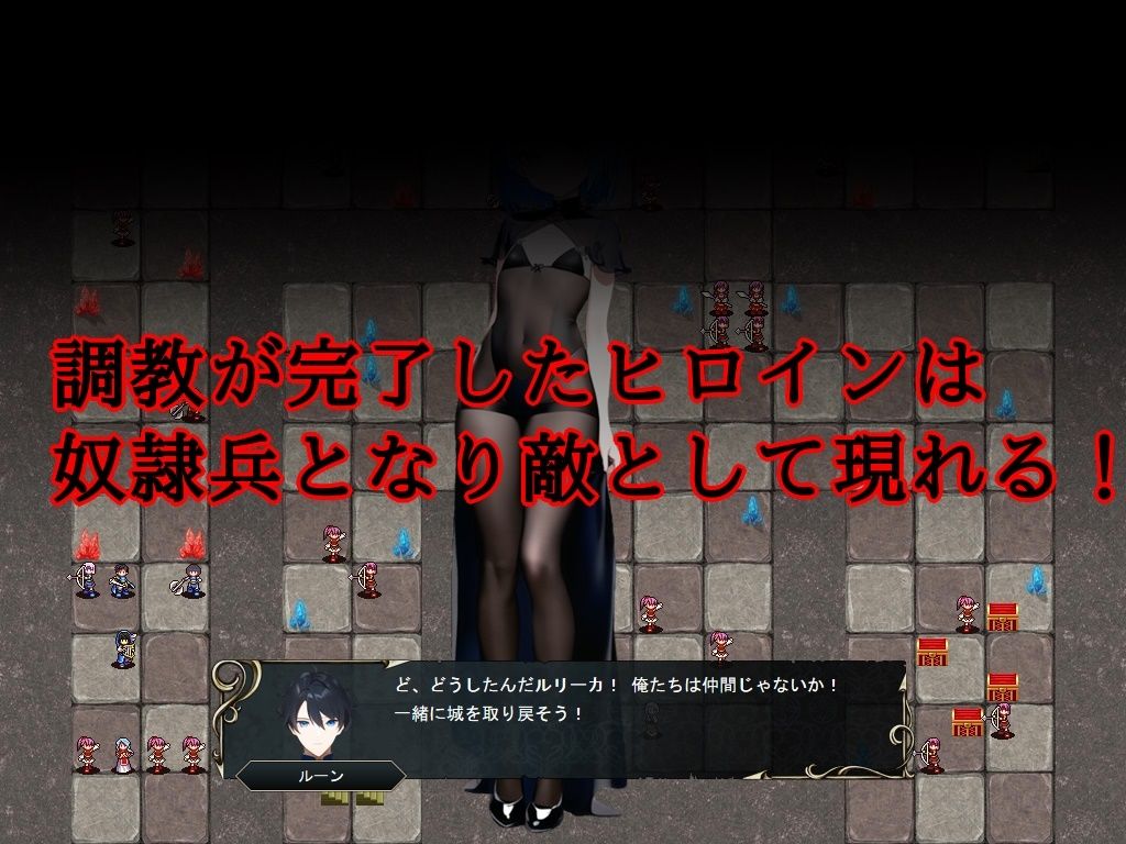 セレクトタクティクス 〜亡国の姫と奴●調教〜 サンプル6ページ目