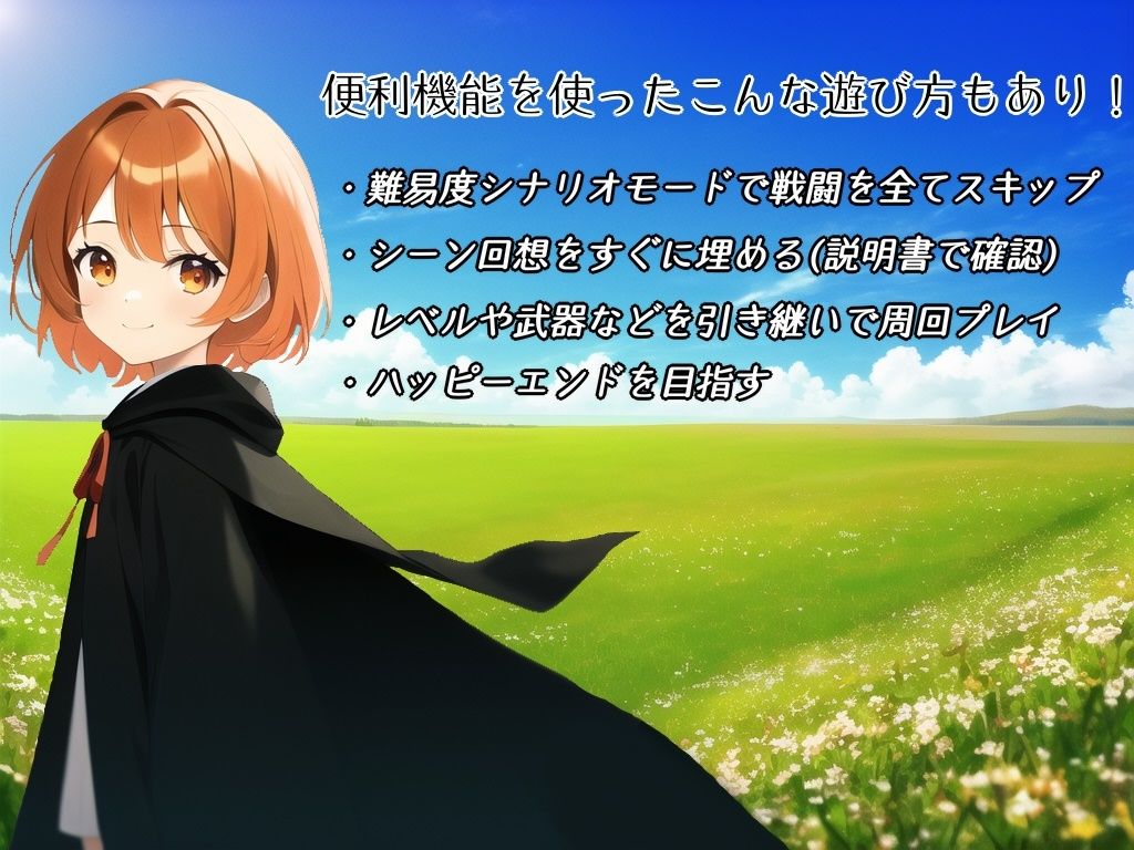 セレクトタクティクス 〜亡国の姫と奴●調教〜 サンプル8ページ目