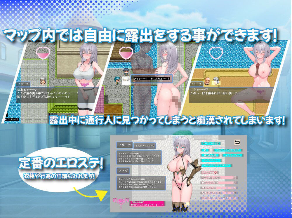 おなかに淫紋がついちゃった女騎士 サンプル3ページ目