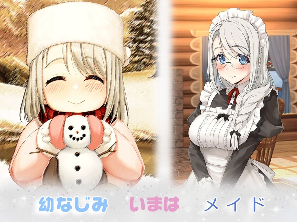 ソフィアとの秘密【Live2D×癒し系ご奉仕生活シュミレーション】 サンプル2ページ目