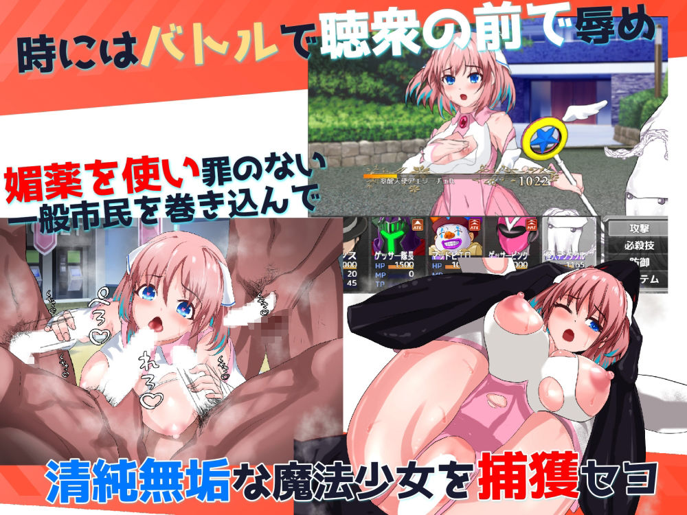 翠醒天使 アエリーチェ サンプル2ページ目
