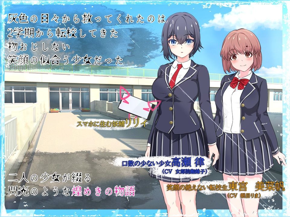輝閃の姫騎士 魔法少女リリィ サンプル2ページ目