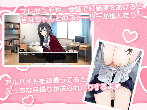 泊めてくれるならシていいよ サンプル4ページ目