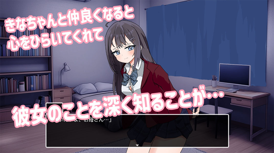 泊めてくれるならシていいよ サンプル9ページ目