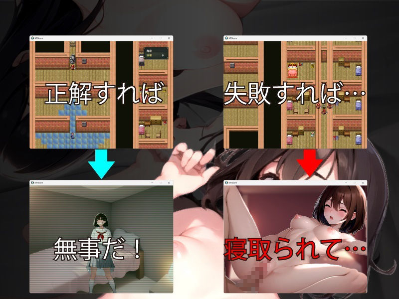 NTRoom〜部屋の中で紡ぐ夢〜 サンプル3ページ目
