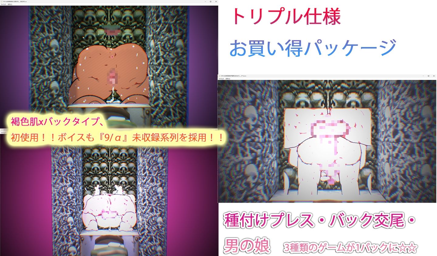 【初心者向け】孕ませ！ジナンドロモーフ・ドラゴンズ！！【3パックセット】 サンプル1ページ目