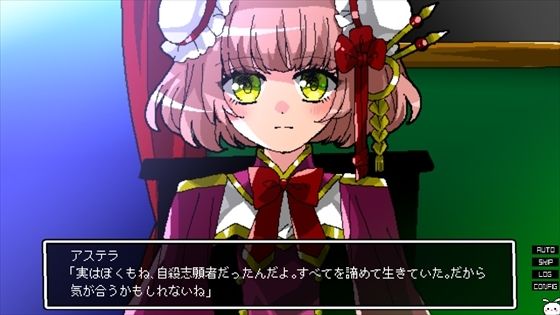 少女地獄カルデア サンプル2ページ目