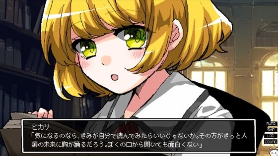 少女地獄カルデア サンプル3ページ目