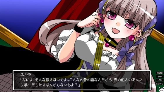 少女地獄カルデア サンプル4ページ目
