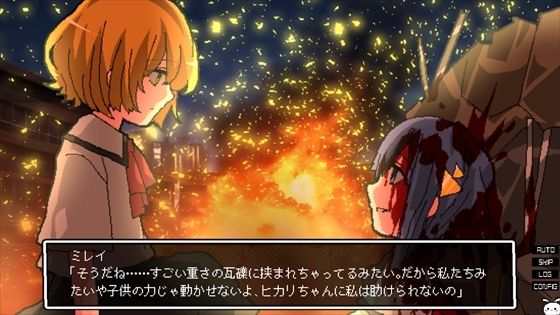 少女地獄カルデア サンプル6ページ目