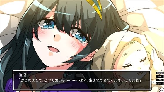 少女地獄カルデア サンプル7ページ目
