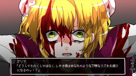 少女地獄カルデア サンプル8ページ目