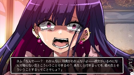 少女地獄カルデア サンプル10ページ目