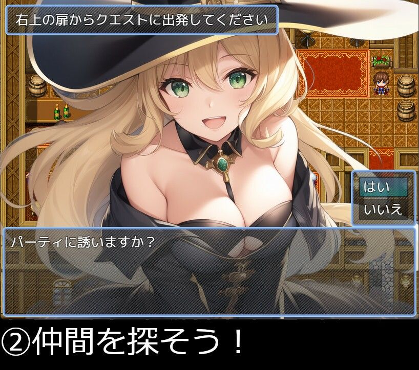 冒険者ライフ サンプル2ページ目