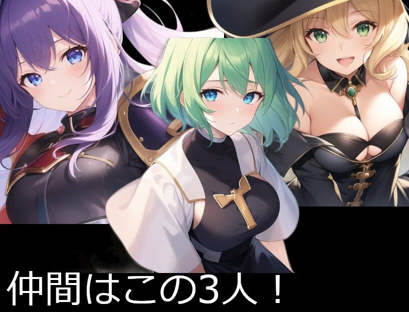 冒険者ライフ サンプル3ページ目