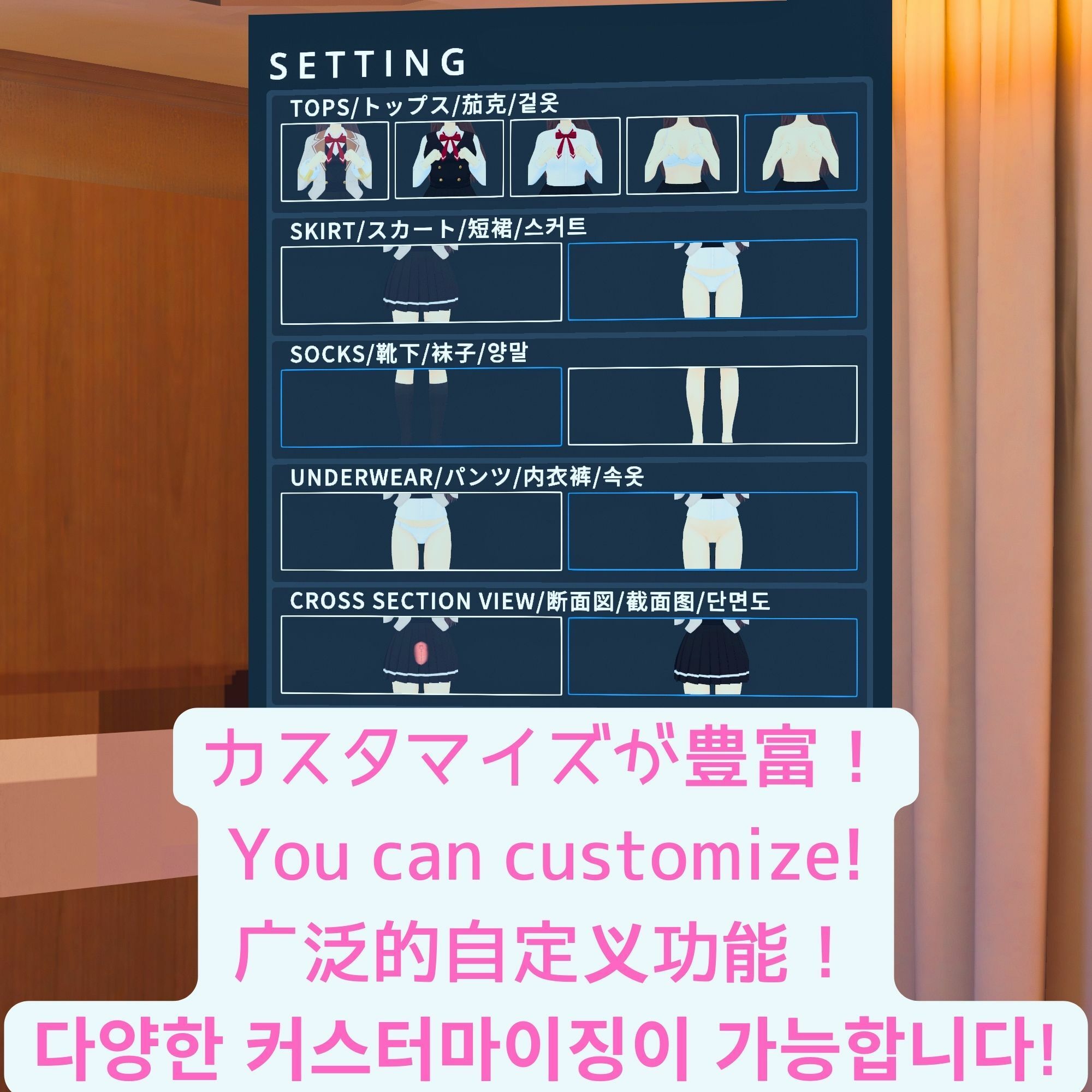 【VR専用】周防 〇希とVRえっち サンプル3ページ目