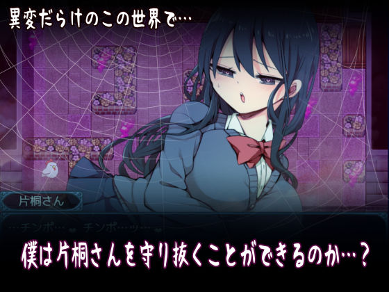 片桐さんは僕に頼りたい。 サンプル5ページ目