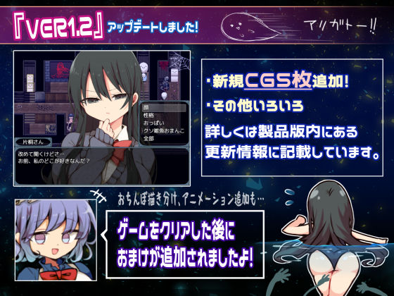 片桐さんは僕に頼りたい。 サンプル6ページ目