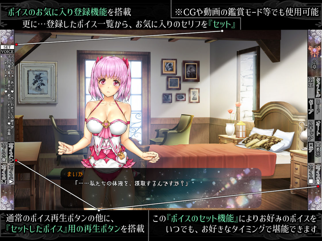 少女異種間獄 〜魔法少女＆エルフ姫、オークと過ごす異世界性活〜 サンプル7ページ目