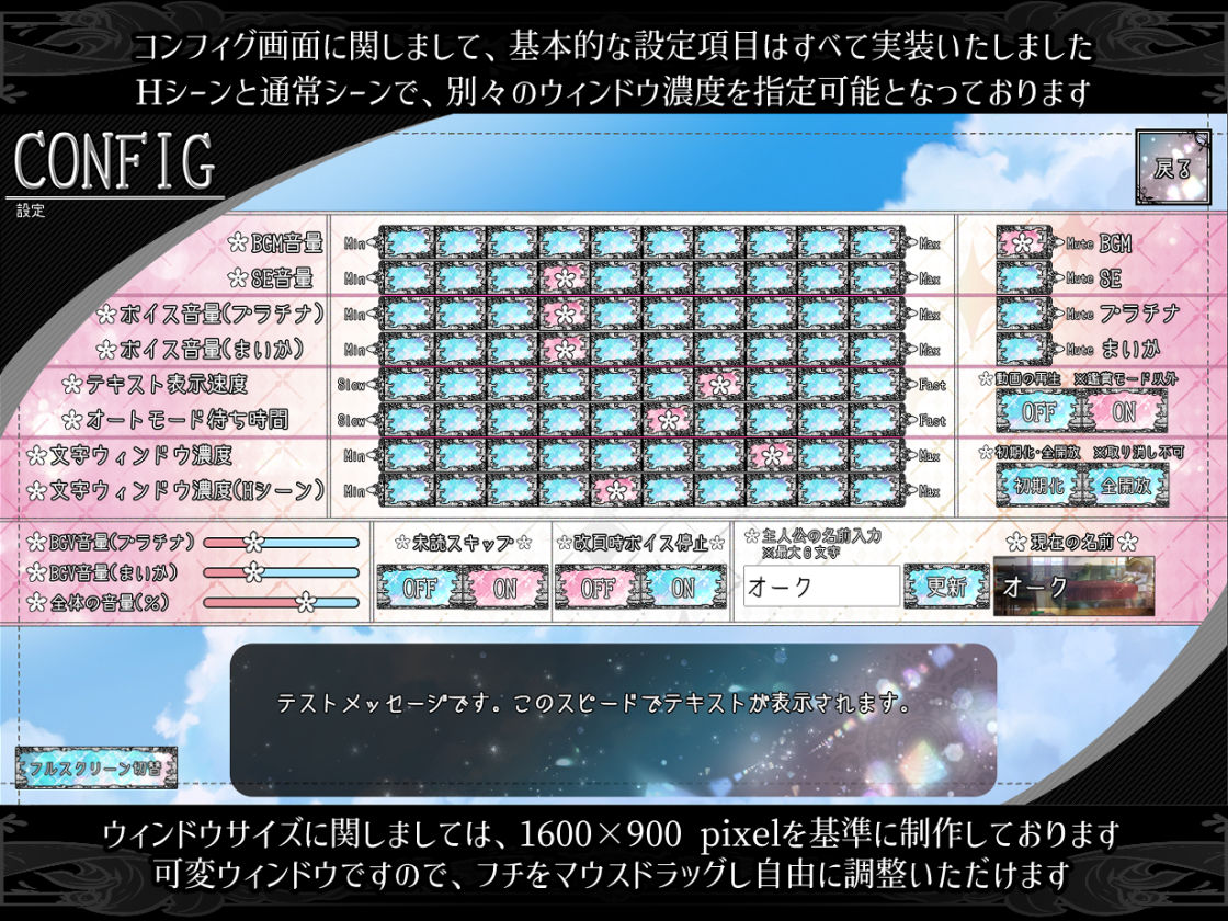 少女異種間獄 〜魔法少女＆エルフ姫、オークと過ごす異世界性活〜 サンプル8ページ目