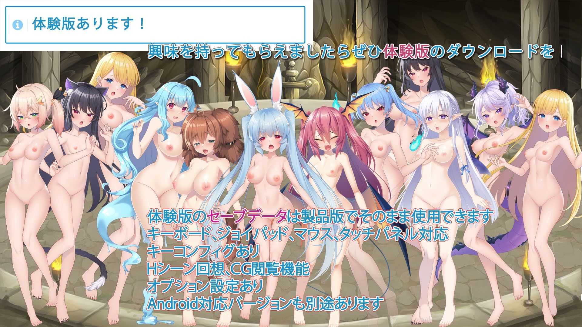 モンスター娘で作る辺境の村 サンプル5ページ目