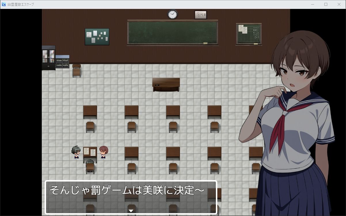 幽霊屋敷エスケープ サンプル1ページ目