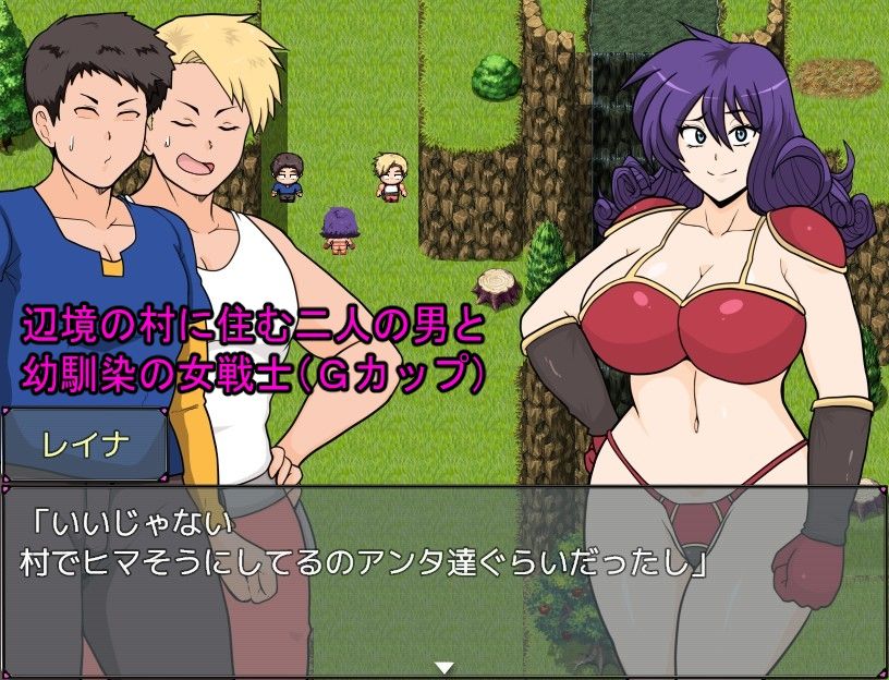 巨乳戦士 サンプル2ページ目