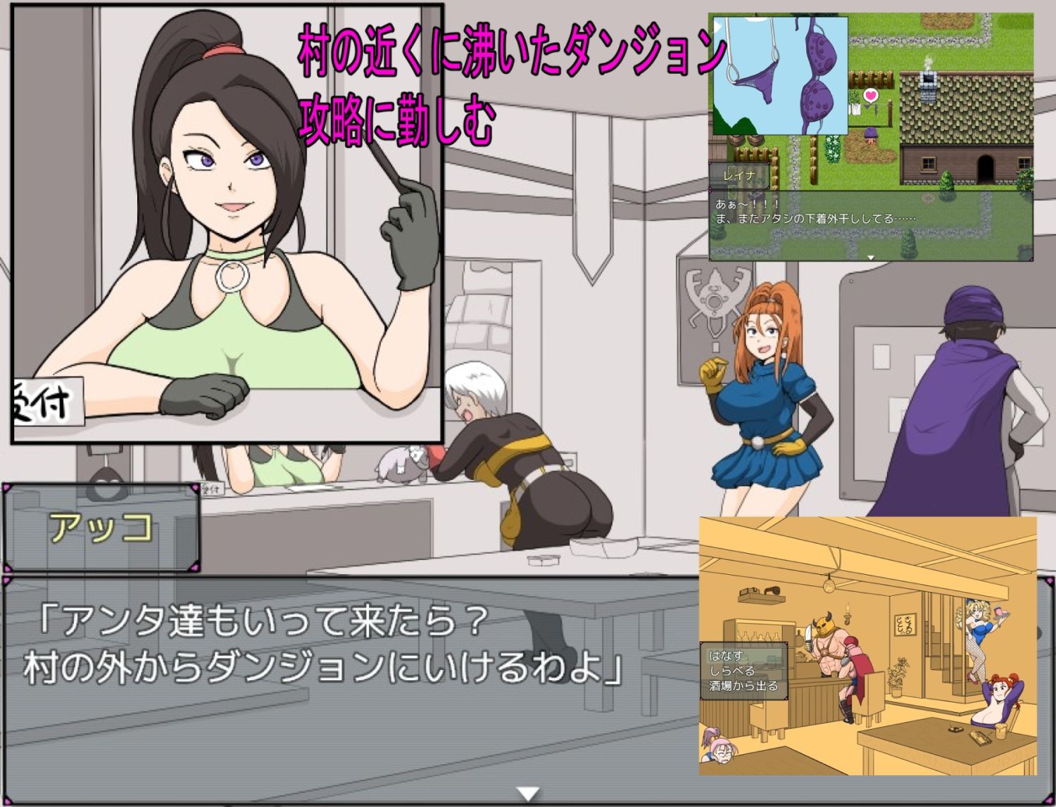 巨乳戦士 サンプル3ページ目