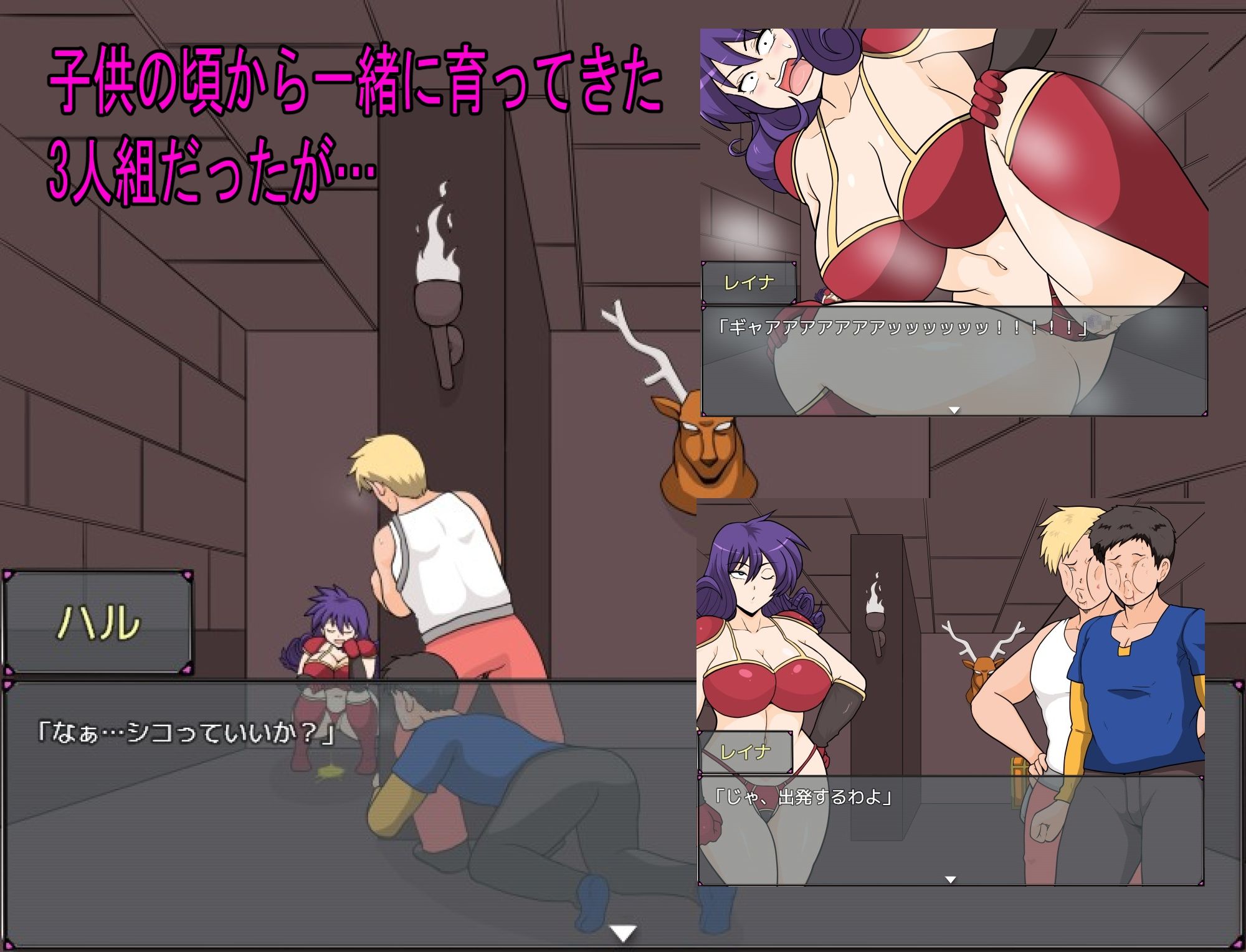 巨乳戦士 サンプル4ページ目