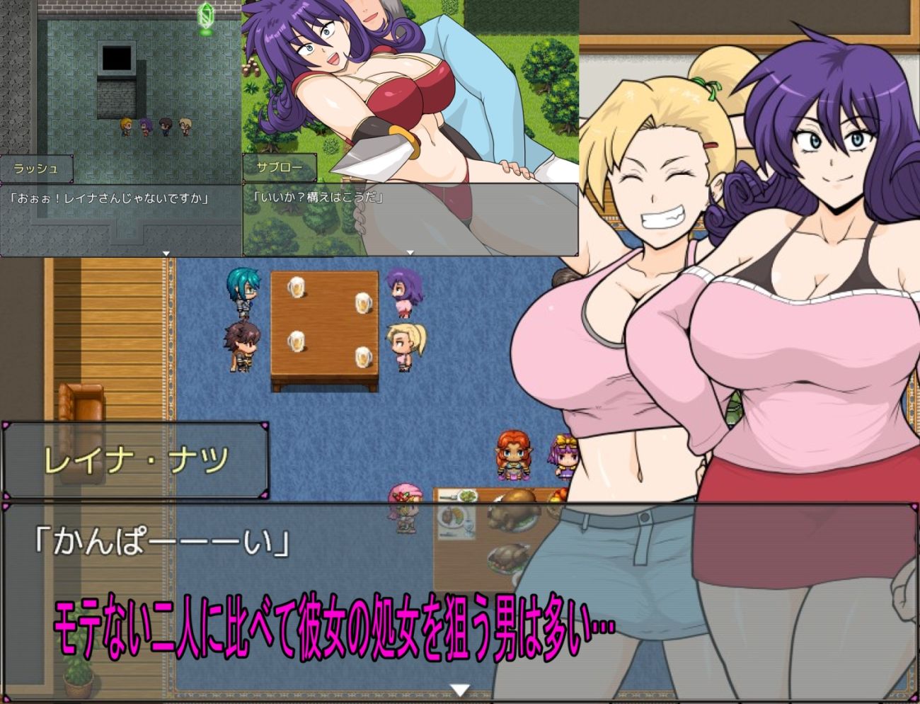 巨乳戦士 サンプル5ページ目