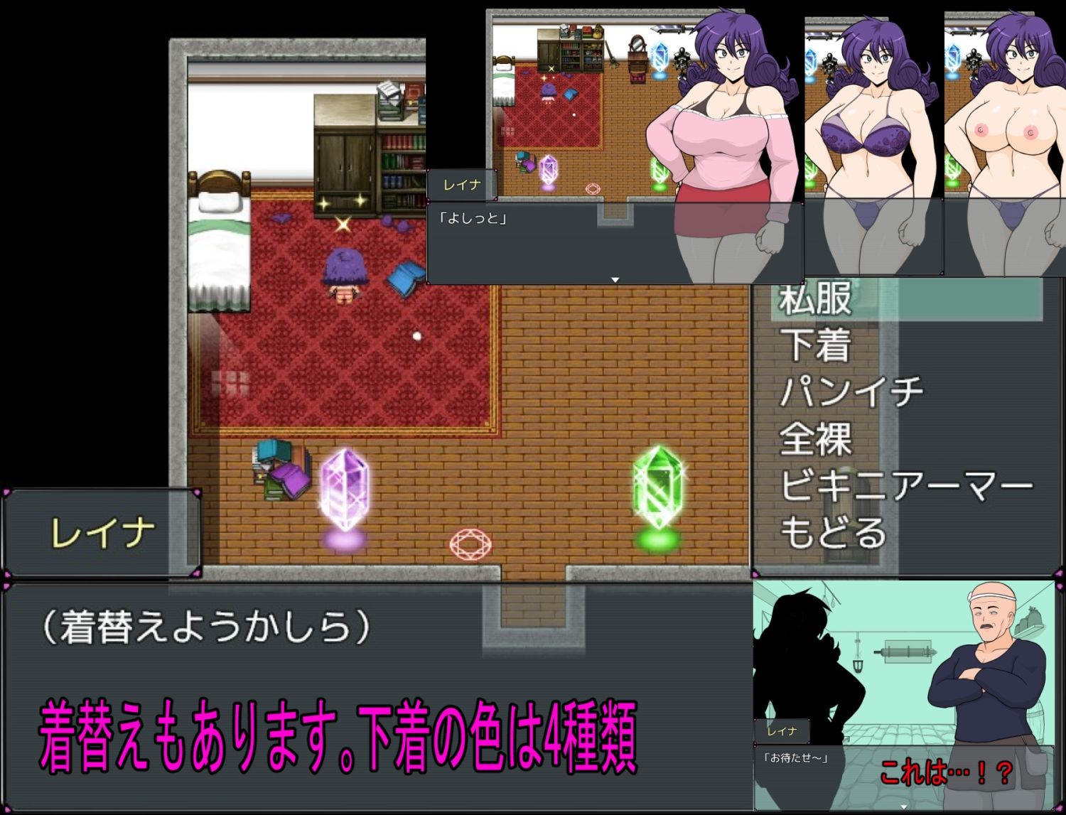 巨乳戦士 サンプル10ページ目