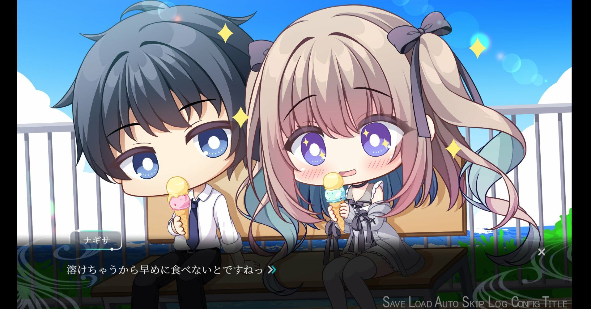 望却のエディシウス サンプル5ページ目