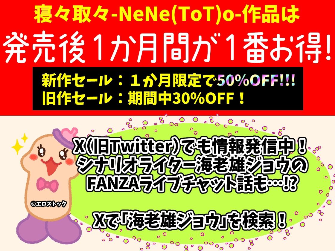 【体験版で1H遊べます！】NTRメイド〜僕を溺愛するあまあまメイドがキモデブ領主の専属マンコになるまで〜 サンプル10ページ目