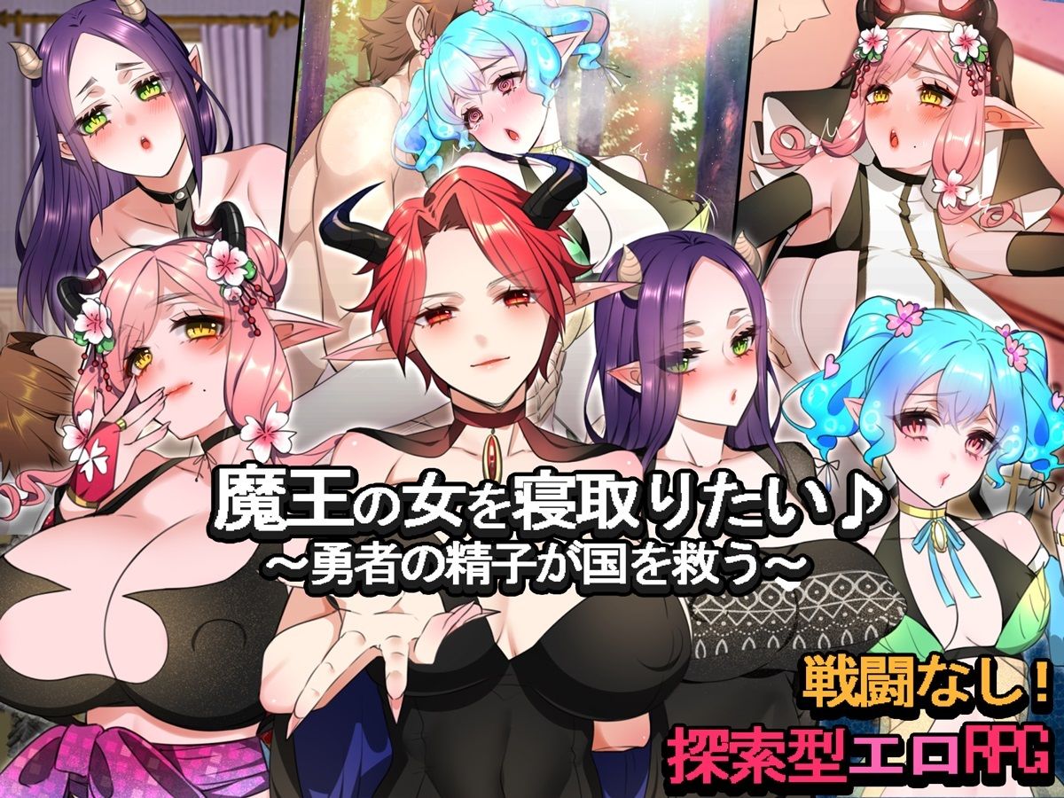 【2024年下半期！！】みるくせーき作品【9作品セット！！】 サンプル3ページ目