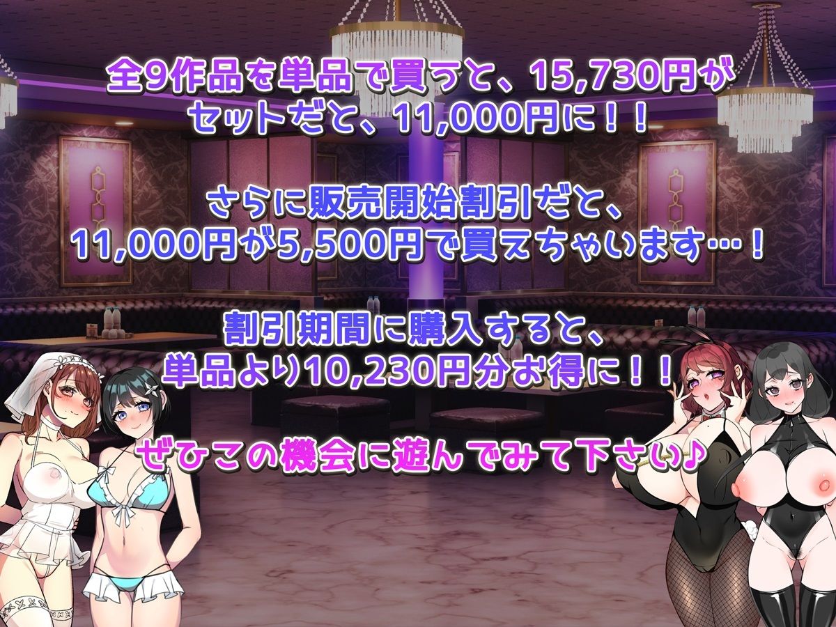 【2024年下半期！！】みるくせーき作品【9作品セット！！】 サンプル7ページ目