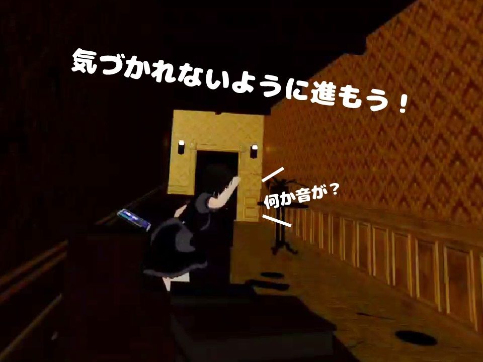 恐怖の宴VR 〜狂気の視線に魅入られる夜〜 サンプル4ページ目