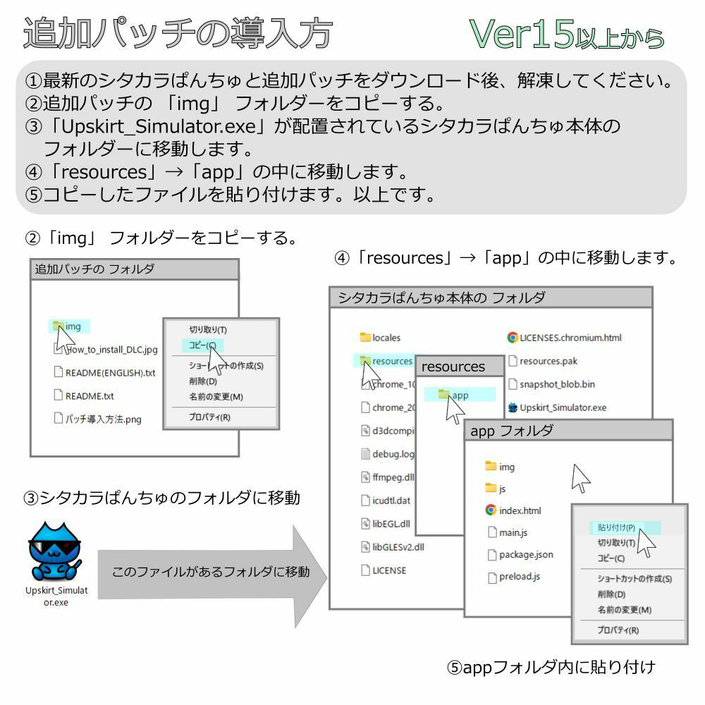 SP195 細プリーツスカート3追加パッチ サンプル2ページ目