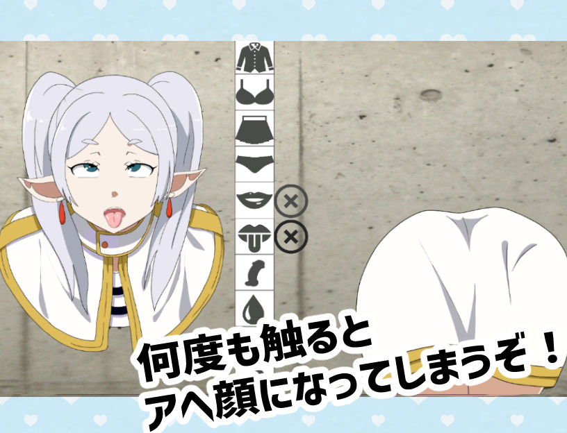 抜いてよ！フリー◯ンちゃん編 サンプル2ページ目