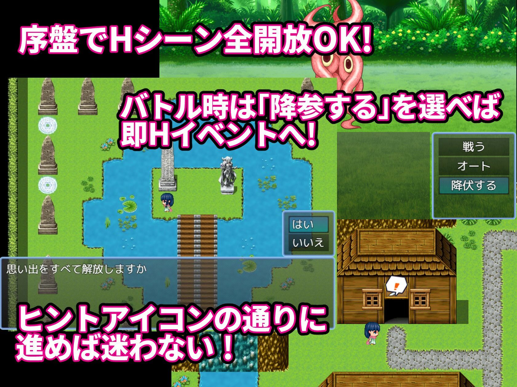 駆け出し僧侶 呪われた水着で淫乱化！？〜搾精ドレインバトル〜 サンプル2ページ目