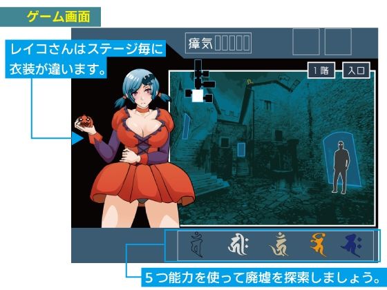 寺生まれのレイコさん サンプル2ページ目