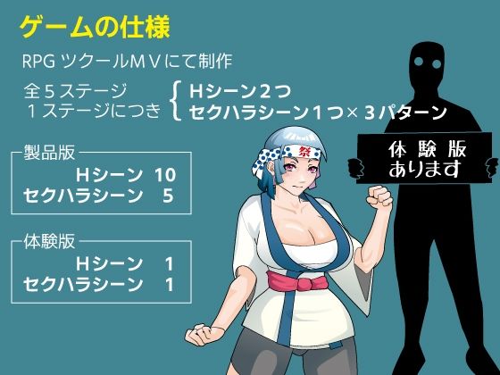 寺生まれのレイコさん サンプル3ページ目