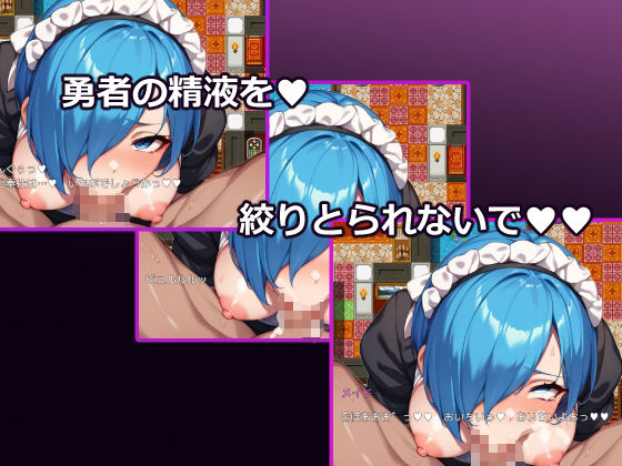 異世界転生したらサキュバスに逆レ●プされた〜マゾRPGで搾精される勇者〜 サンプル6ページ目