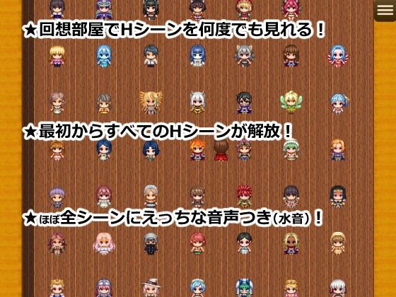 異世界転生したらサキュバスに逆レ●プされた〜マゾRPGで搾精される勇者〜 サンプル7ページ目