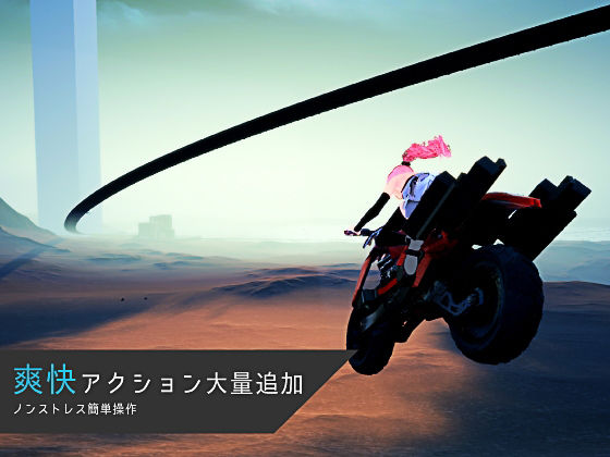 CODE:VALKYRIE III サンプル1ページ目