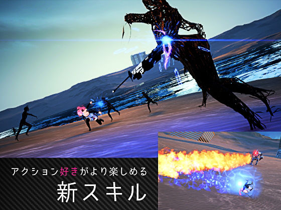 CODE:VALKYRIE III サンプル5ページ目